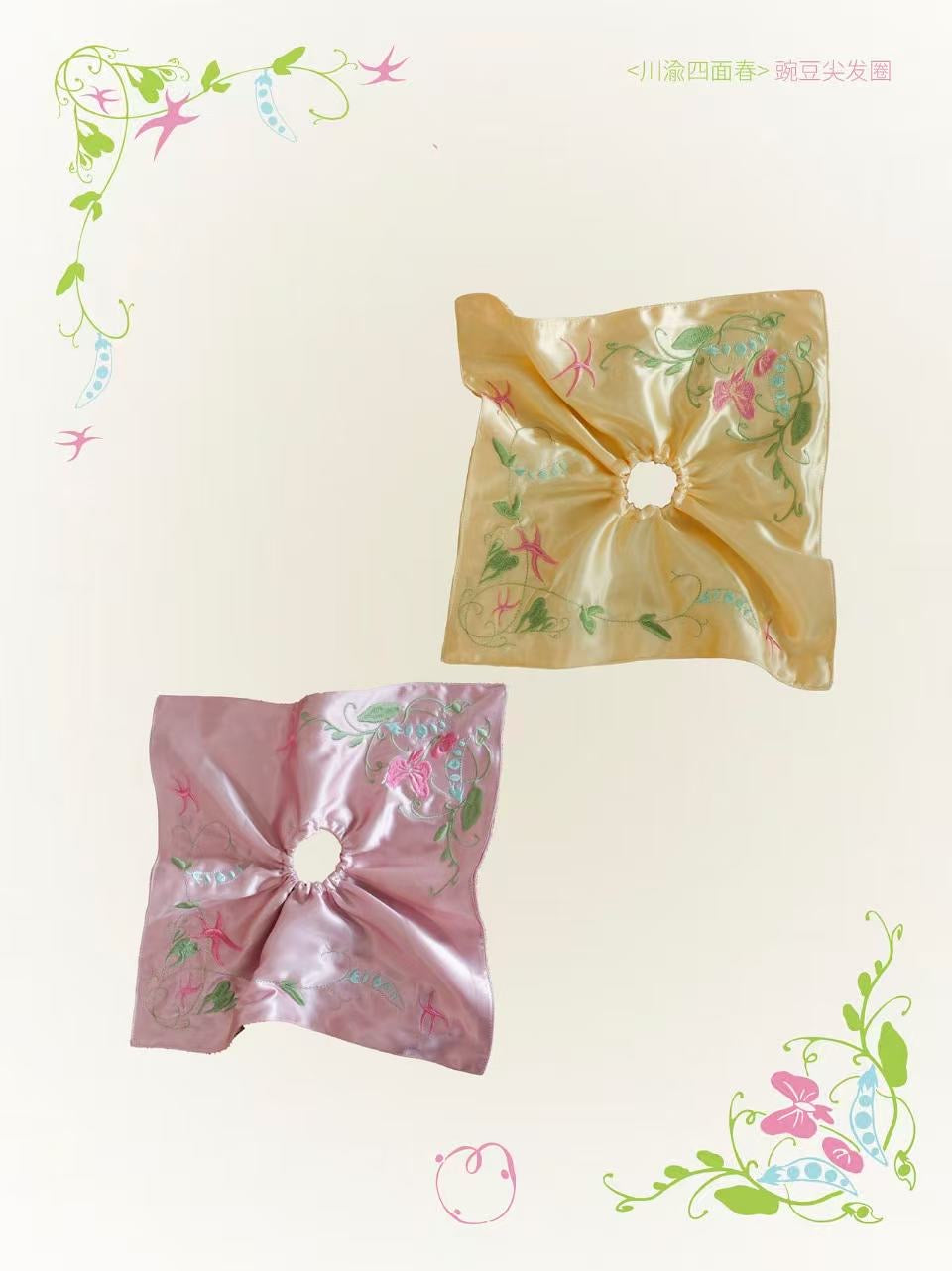 Within Without Pea Tip Pattern Satin Hair Tie
