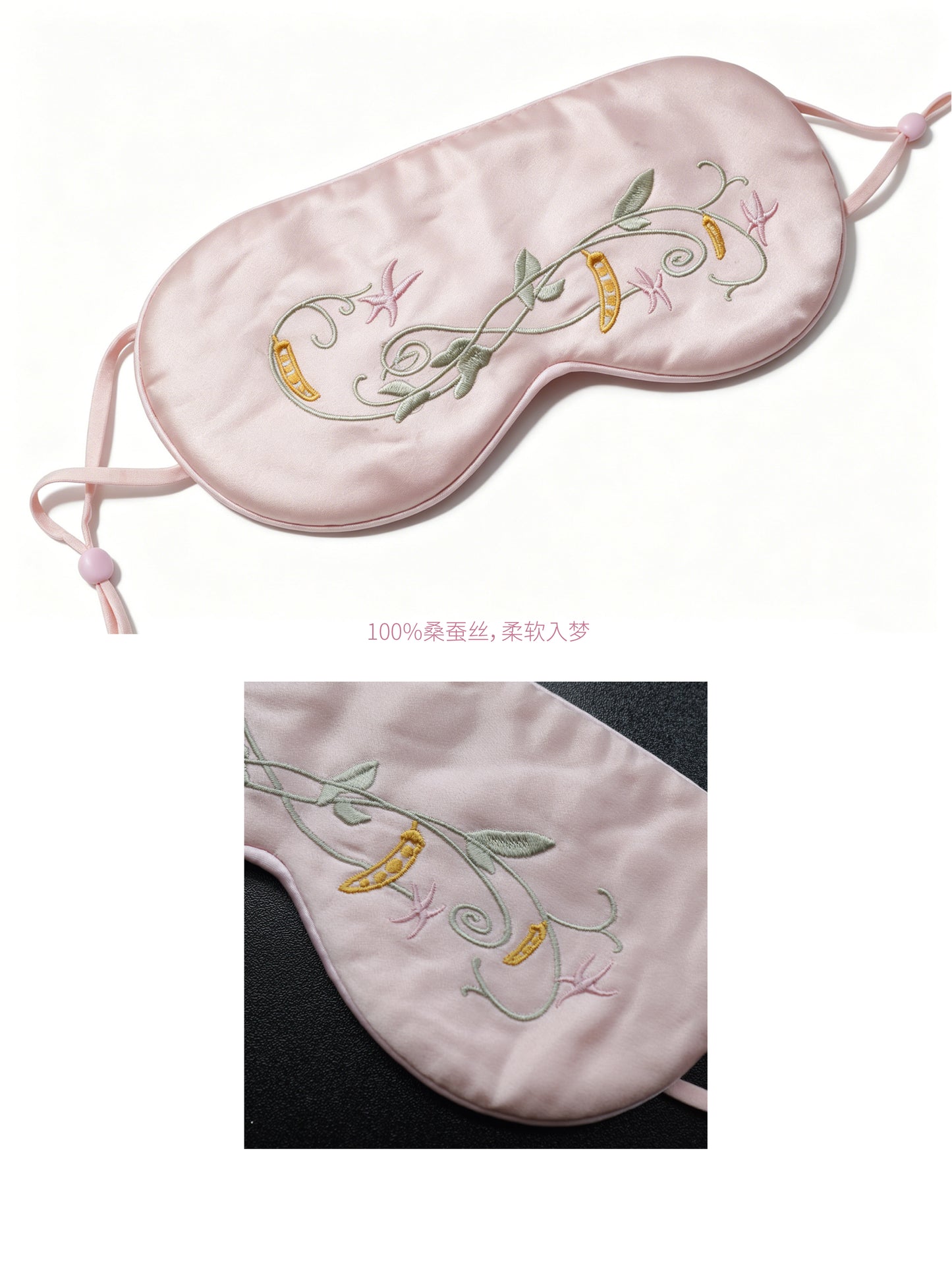 Within Without Pea Tip Pattern Silk Eye Mask